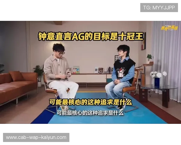 目标直指：冠军球队的成功路径解析，目标冠军和你[王者荣耀]