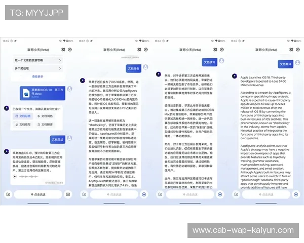 琑队如何完善青训课程的职业导向评价标准